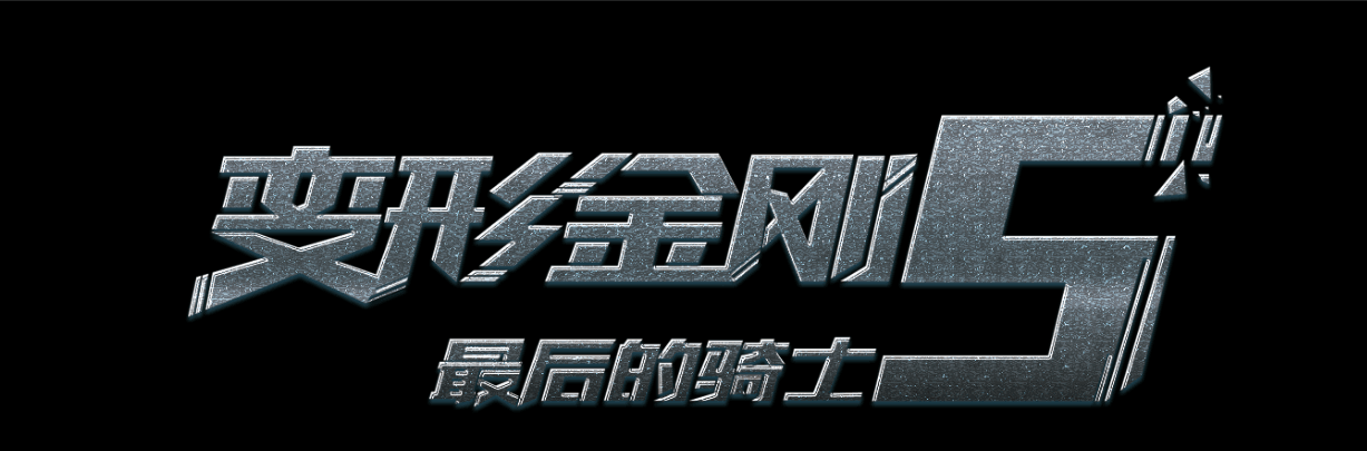 农商银行转账回执单做假的